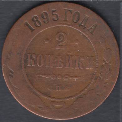 1895 - 2 Kopeks - Russia