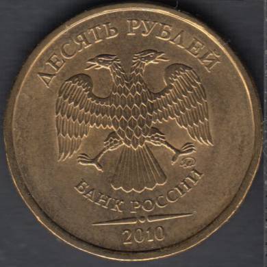 2010 - 10 Roubles - AU - Russie