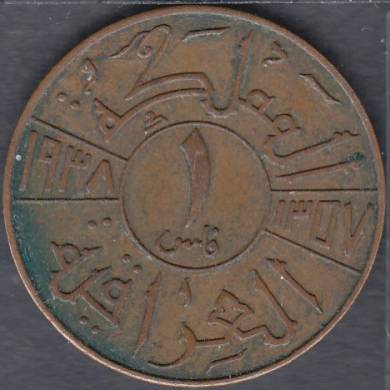 1938 - 1 Fils - Ghazi 1 - Irak
