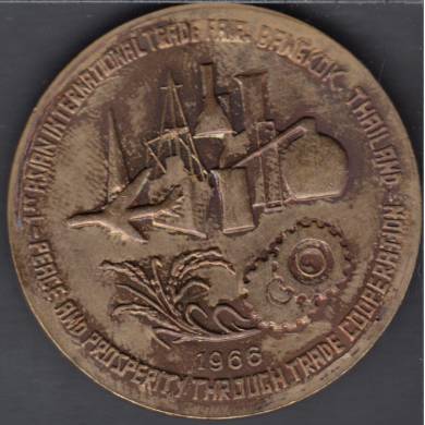 1967 - Thailand Original Expo-67 - Medal