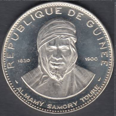 1968 - 200 Francs - Fine Silver - Mintage 6100 - Guinea