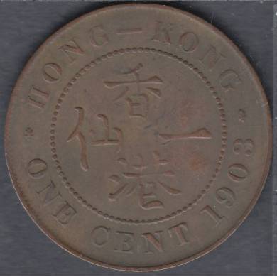 1903 - 1 Cent - EF - Hong Kong