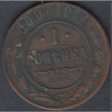 1907 - 1 Kopek - Russie