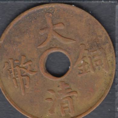 1909 ND -1 cash - China Empire Standard Unified General (coinage) - Chine