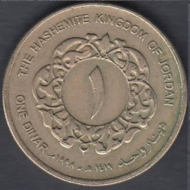 1998 (AH 1419) - 1 Dinar - Jordanie