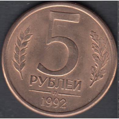 1992 - 5 Roubles - B. Unc - Russia