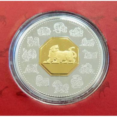 1998 - $15 - Sterling Silver Gold Plated Coin & Stamp - Year Of The Tiger