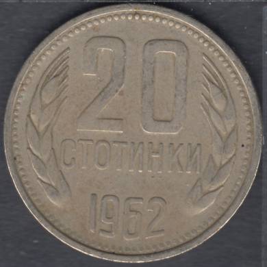 1962 - 20 Kopeks - Russie