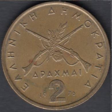 1976 - 2 Drachmai - Grèce