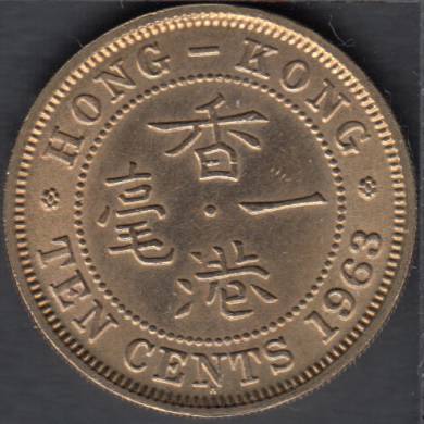 1963 H - 10 Cents - B. Unc - Hong Kong
