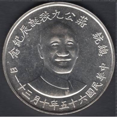 1976 - 2000 Yuan - China Taiwan - Chine