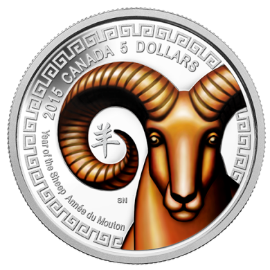 2015 - $5 - Fine Silver Coin - Year of the Sheep