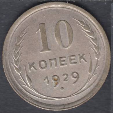 1929 - 10 Kopeks - EF - Russia