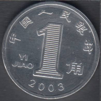2003 - 1 Jiao - B. Unc - Chine