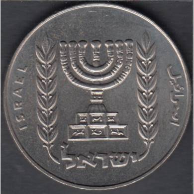 1966 - 1/2 Lira - Israel