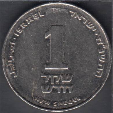 1998 - 1 Sheqel - Israel