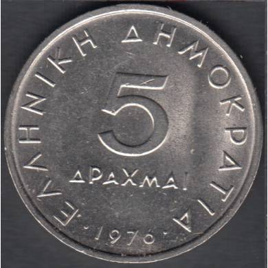 1976 - 5 Drachmai - Grèce