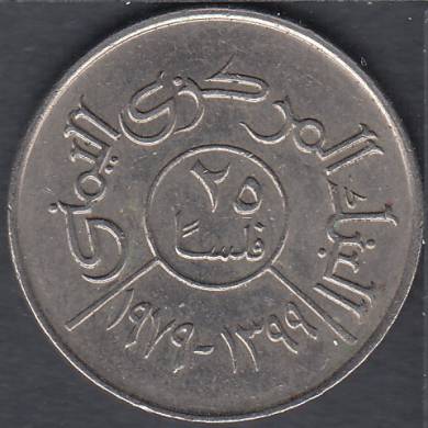 1979 AH 1339 - 25 Fils - Yemen