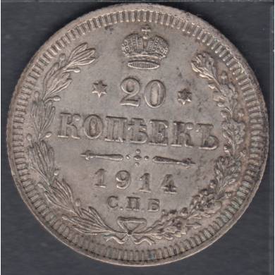 1914 - 20 Kopeks - EF - Russia
