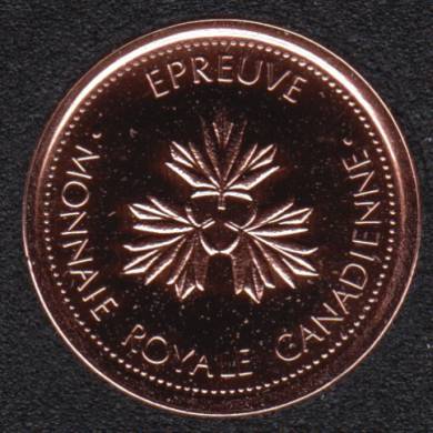 2004 - 2006 - NBU - Epreuve - 1 Cent