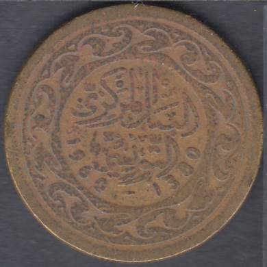 1960 (AH 1380) - 20 Millim - Tunisie
