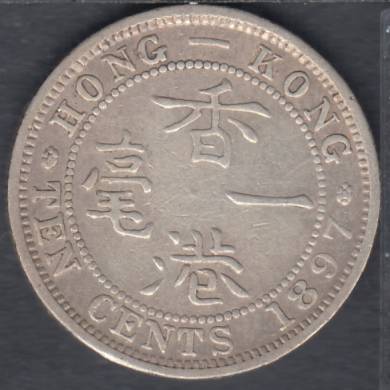1897 H - 10 Cents - Hong Kong