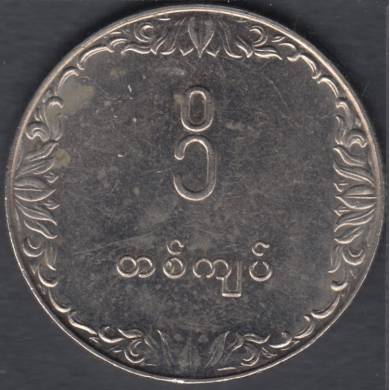 1975 - 1 Kyat - Myanmar (Birmanie)