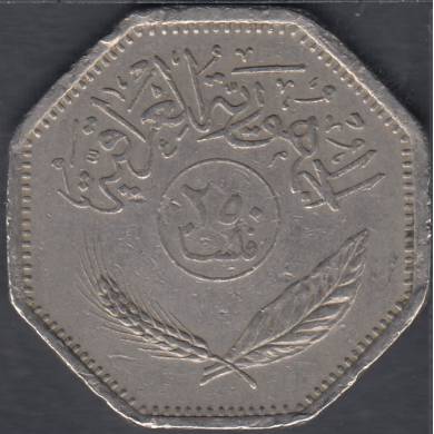1981 - 250 Fils - Irak