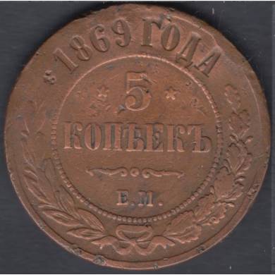 1869 - 5 Kopeks - Russia