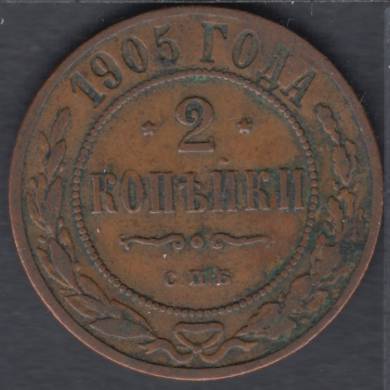 1905 - 2 Kopeks - Russie