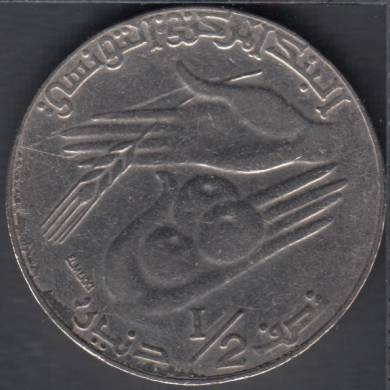 1990 - 1/2 Dinar - Tunisia