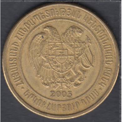 2003 - 200 Dram - Armenia