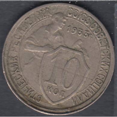 1933 - 10 Kopeks - - Russia