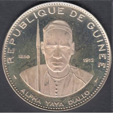 1969 - 250 Francs - Fine Silver - Mintage 6100 - Guinea