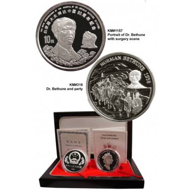 1998 - Norman Bethune (Chine et Canada) 0,9999 pièces en argent fin de 1 oz