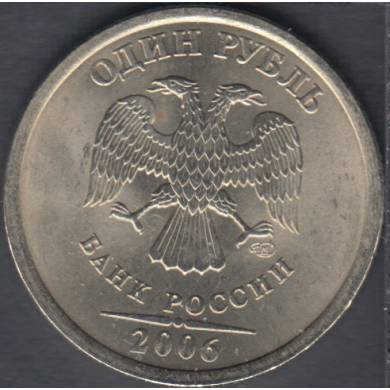 2006 - 1 Rouble - B. Unc - Russie