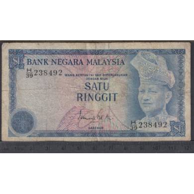 1967 - 1 Ringgit - Malaisie
