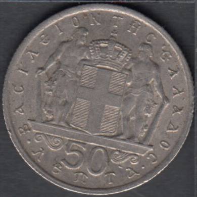 1966 - 50 Lepta - Grce