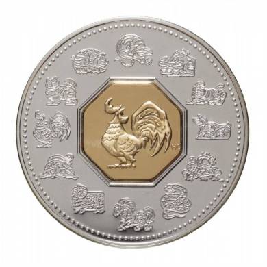 2005 Canada $15 Sterling Silver Gold Plated Coin & Stamp - Lunar Rooster