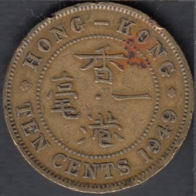 1949 - 10 Cents - Hong Kong