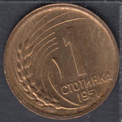 1951 - 1 Stotinki - B.Unc - Bulgarie