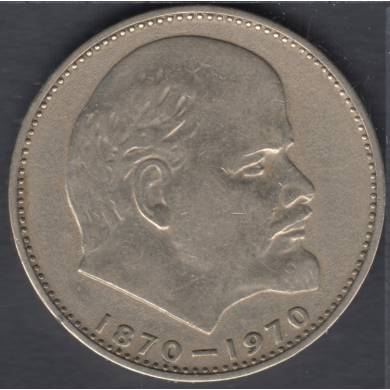 1970 - 1 Rouble - Russie