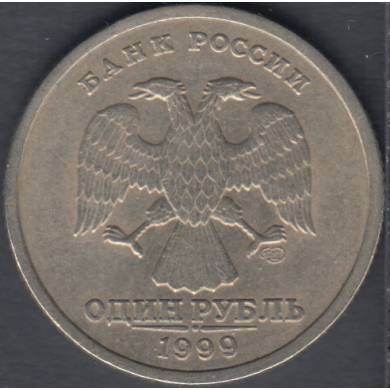 1999 - 1 Rouble - Russia