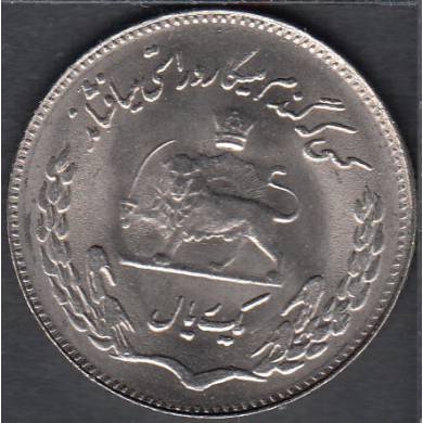 SH 1350 -1971 - 1 Rial - B. Unc - Iran