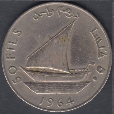 1964 - 50 Fils - South Arabia