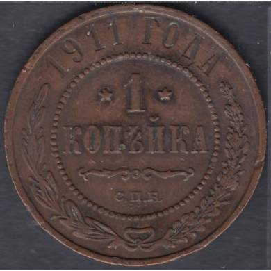 1911 - 1 Kopek - Russia
