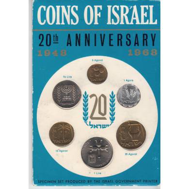 1968 1948 - 20th Anniversary - Uncirculated Set - Israel