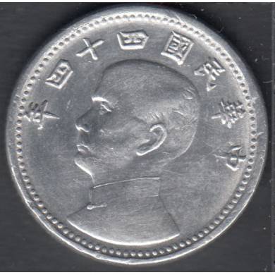 1955 (44) - 1 Chiao - Chine - Taiwan