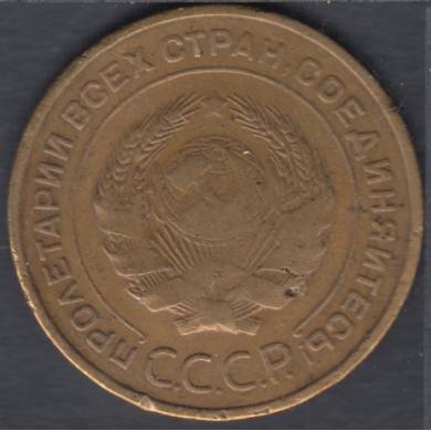 1932 - 5 Kopeks - Russie