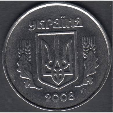2008 - 5 Kopiyok - Ukraine